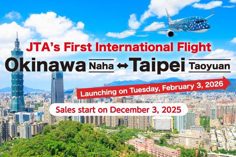 JTA's First International Flight Okinawa (Naha) – Taipei (Taoyuan) Launching on Tuesday, February 3, 2026 Sales start on December 3, 2025