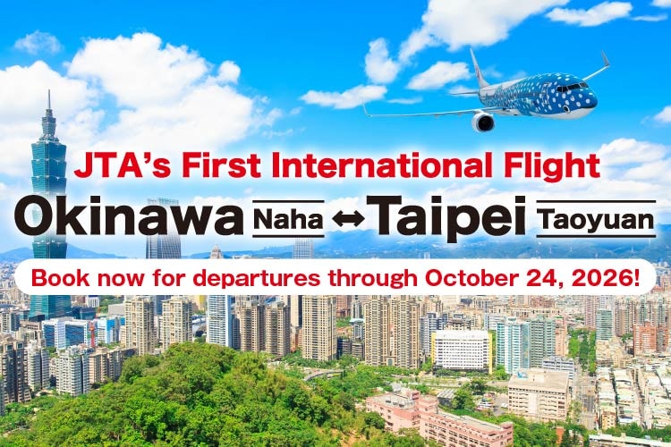 JTA's First International Flight Okinawa (Naha) - Taipei (Taoyuan) Book now for departures through October 24, 2026!