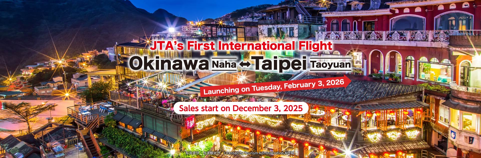 JTA's First International Flight Okinawa (Naha) – Taipei (Taoyuan) Launching on Tuesday, February 3, 2026 Sales start on December 3, 2025
