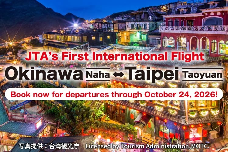 JTA's First International Flight Okinawa (Naha) - Taipei (Taoyuan) Book now for departures through October 24, 2026!