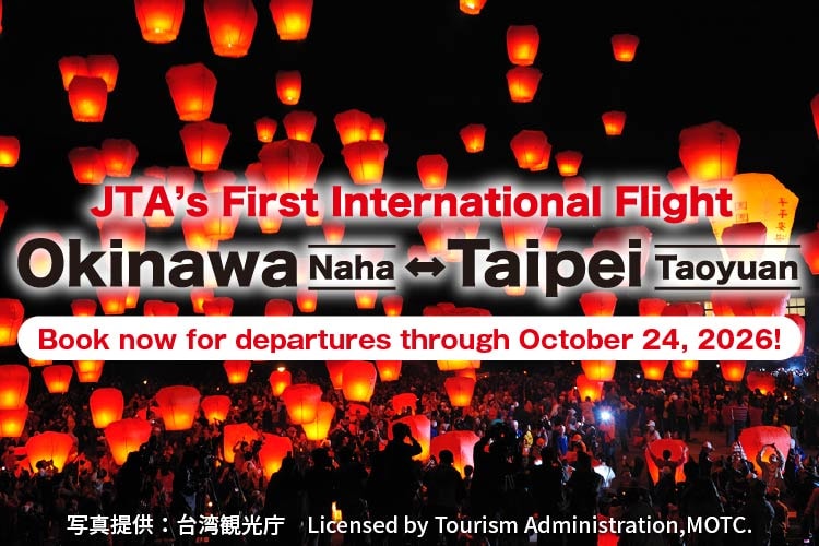 JTA's First International Flight Okinawa (Naha) - Taipei (Taoyuan) Book now for departures through October 24, 2026!
