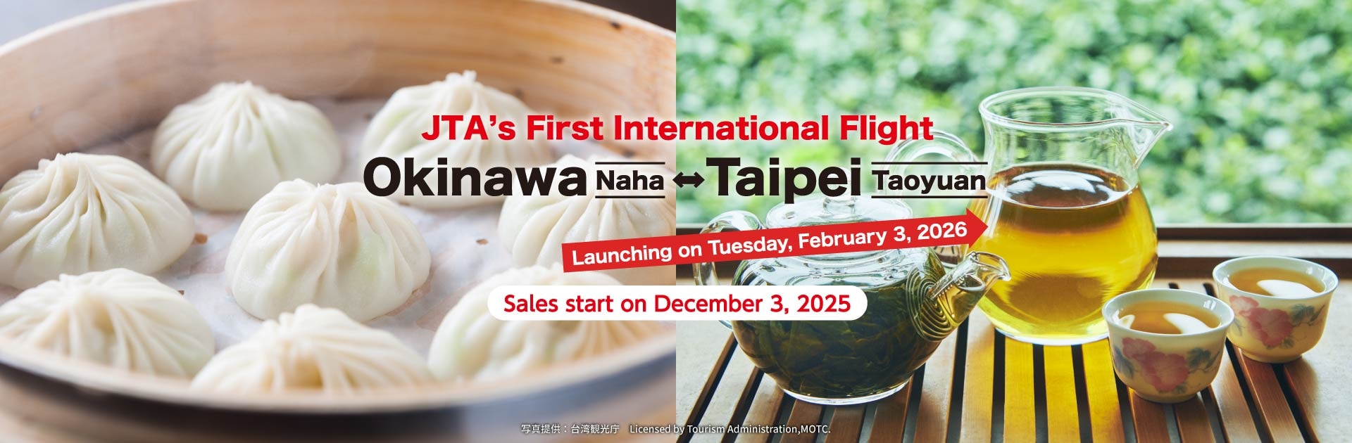 JTA's First International Flight Okinawa (Naha) – Taipei (Taoyuan) Launching on Tuesday, February 3, 2026 Sales start on December 3, 2025
