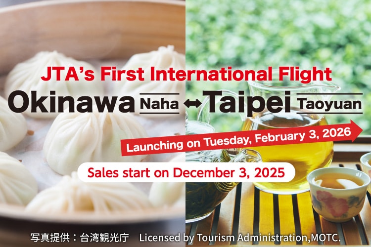 JTA's First International Flight Okinawa (Naha) – Taipei (Taoyuan) Launching on Tuesday, February 3, 2026 Sales start on December 3, 2025