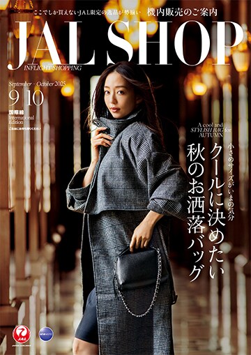 September-October Cover
