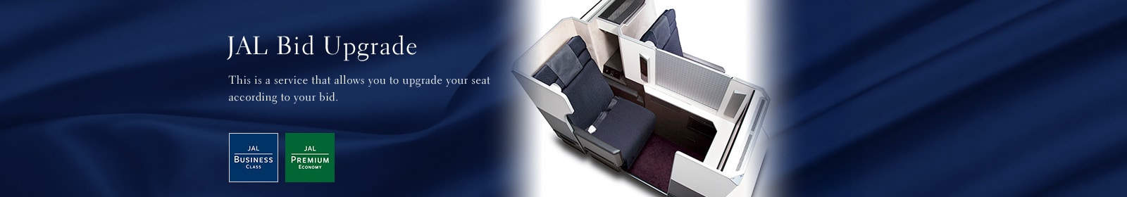 JAL Bid Upgrade This is a service that allows you to upgrade your seat according to your bid.