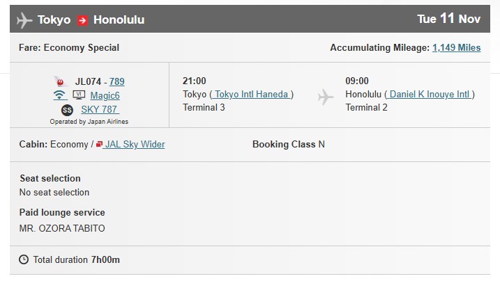 Sample screen for “Bookings”