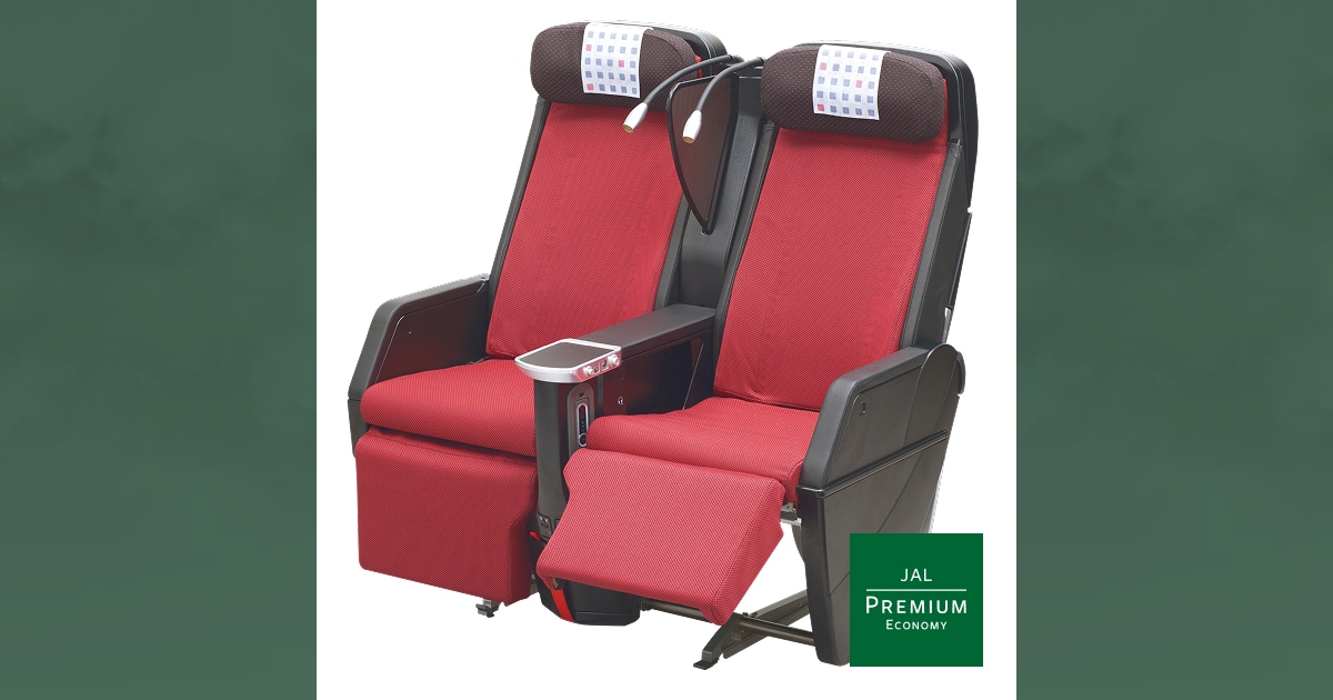 JAL international Premium Economy Class Seats (JAL SKY PREMIUM)