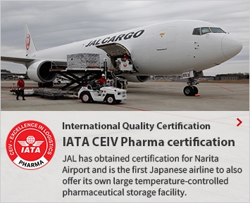 JALCARGO | Boeing 767-300BCF