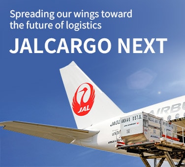 Spreading our wings toward the future of logistics JAL CARGO NEXT