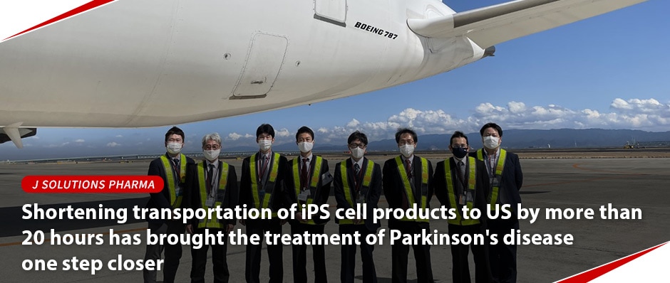 J SOLUTIONS PHARMA, Shortening transportation of iPS cell products to US by more than 20 hours has brought the treatment of Parkinson's disease one step closer