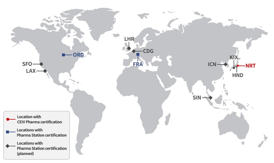 Location with CEIV Pharma certification：NRT　Locations with Pharma Station certification：FRA、ORD　Locations with Pharma Station certification (planned)：HND、KIX、ICN、SIN、LHR、CDG、SFO、LAX