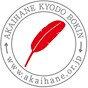 akaihane