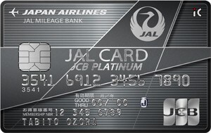 JALCARD Platinum Card