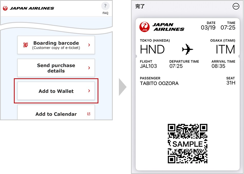 JAL Wallet (Passbook) app for iPhone