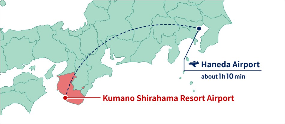 About 1h 10min from Haneda Airport to Kumano Shirahama Resort Airport