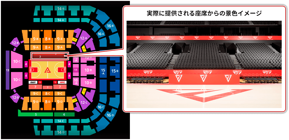 実際に提供される座席からの景色イメージ