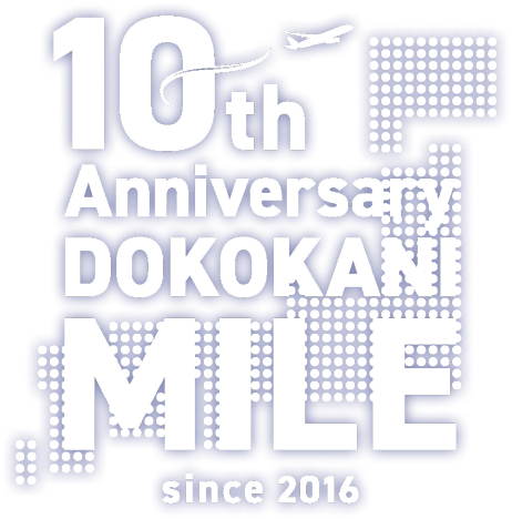 10th Anniversary DOKOKANI MILE since 2016