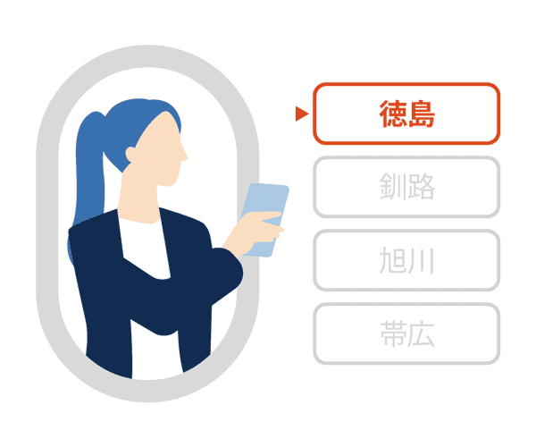 50代 女性