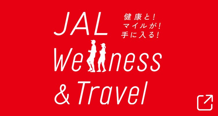 JAL Wellness & Travel