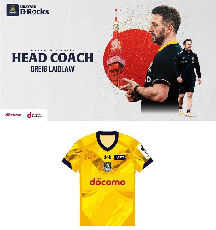 浦安　D-Rocksサイン入りユニフォーム 浦安 D-Rocksサイン入りユニフォーム 浦安D-Rocksサイン入りユニフォーム