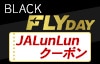BLACK FLYDAY JALunLunクーポン
