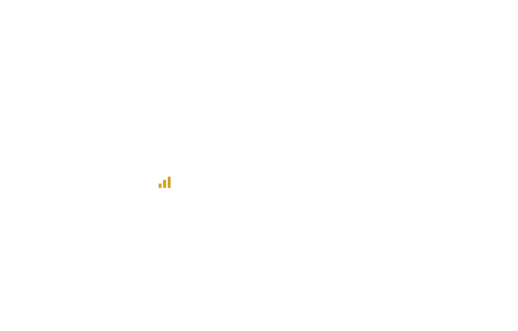 JALモバイル 2026年6月25日ahamoプラン開始！