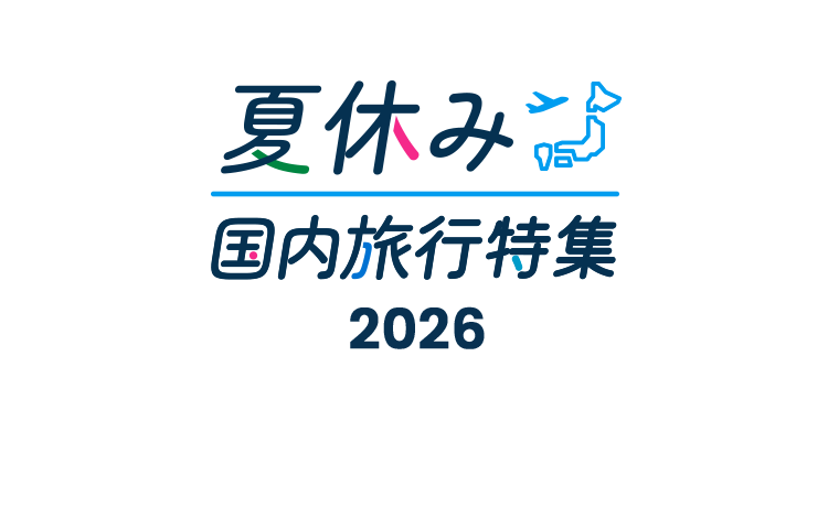 JAL｜国内線・国内ツアー − 航空券 予約・空席照会・運賃案内−