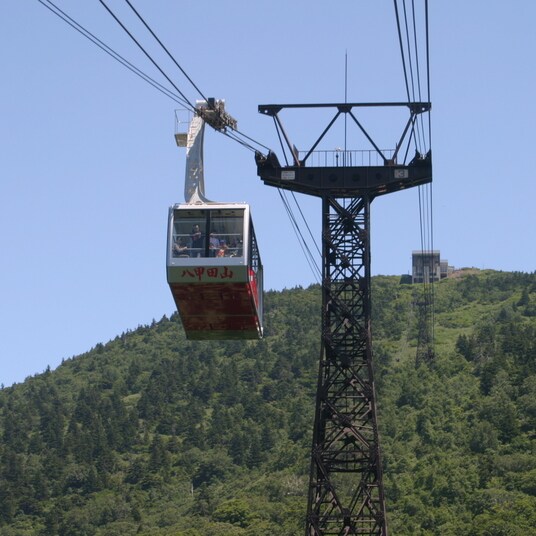 〔青森〕八甲田ロープウェー 往復券