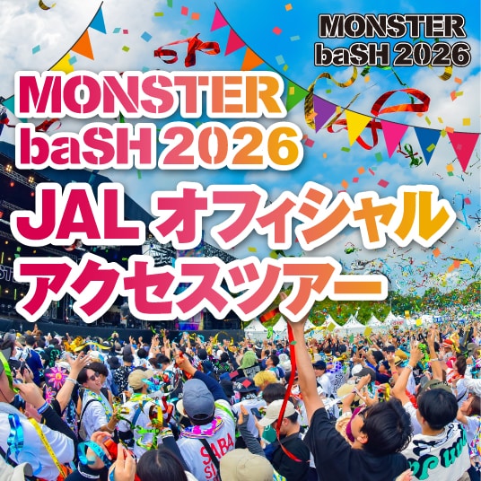 MONSTER baSH 2026