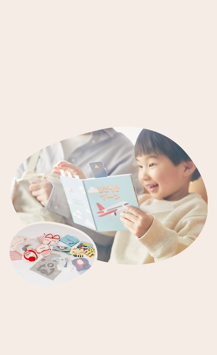 3COINS商品タイアップ記念　JAL国内線航空券や3COINSオンラインストアで使えるクーポン券が当たる搭乗キャンペーン