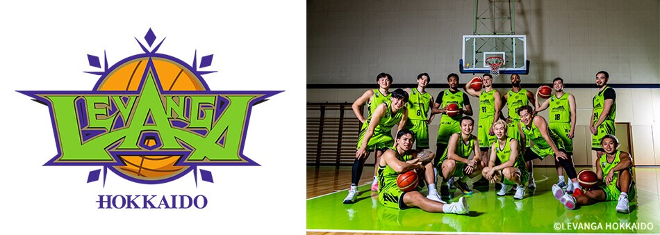 ©LEVANGA HOKKAIDO