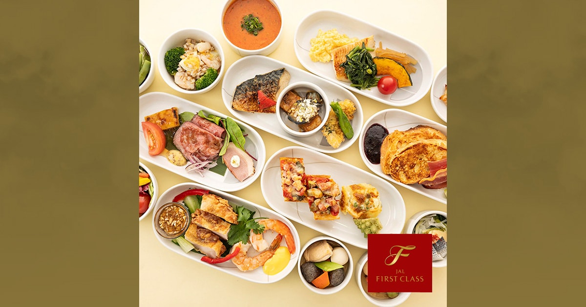 JAL国内線 ファーストクラス 機内食〔羽田発・羽田着〕