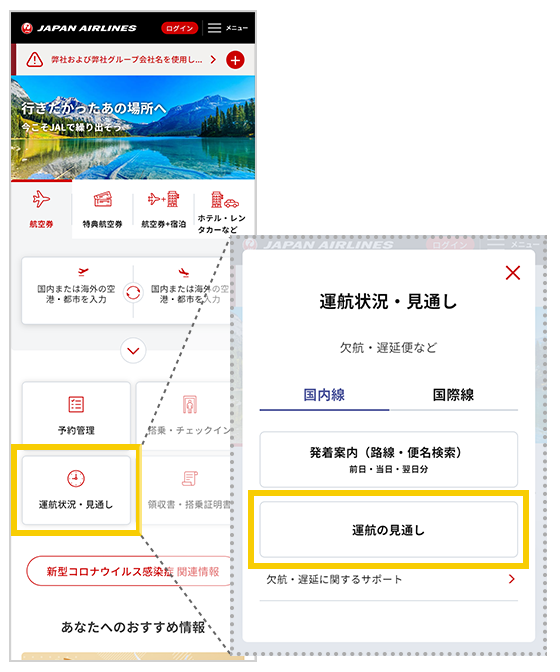 たいふうまま様確認用 素っ気