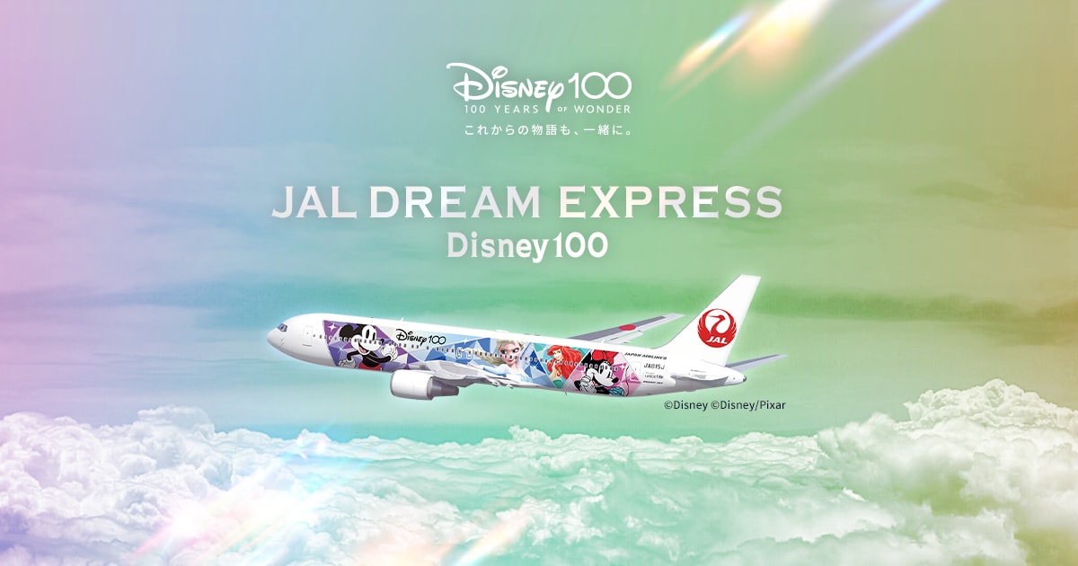 JAL DREAM EXPRESS Disney 100 モデルプレーン