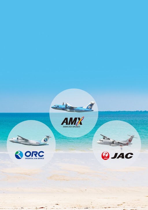 JAL | 自然豊かな離島に癒される「九州を拠点とする航空会社3社との