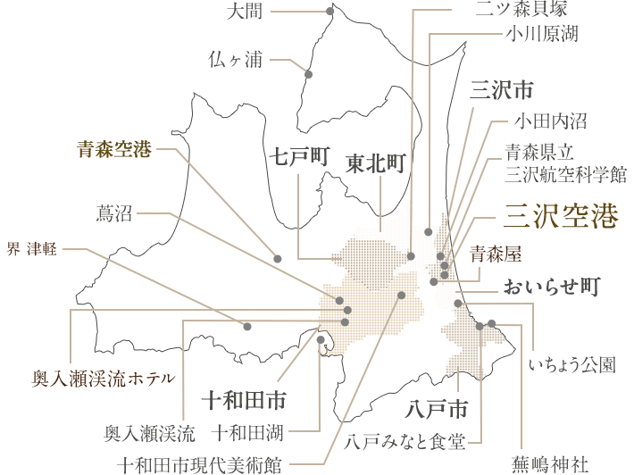 JAL | 三沢 - 羽田－三沢線は1日4往復。青森県は素敵なスポット