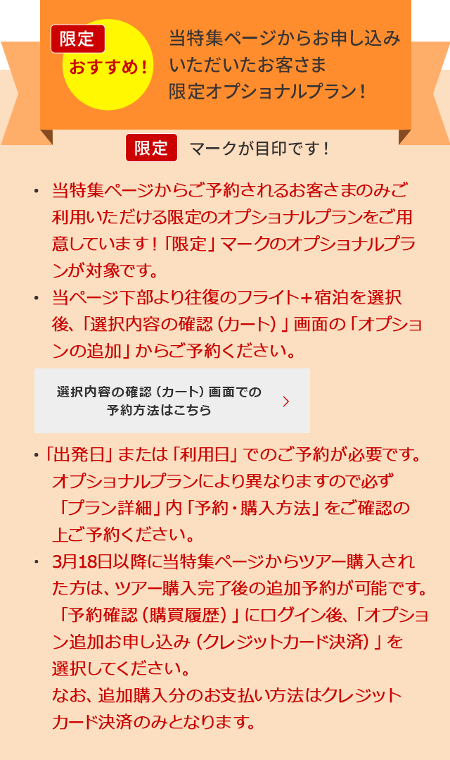 ユニバーサル・スタジオ・ジャパン 恨めし フリーデイトパミールクーポン