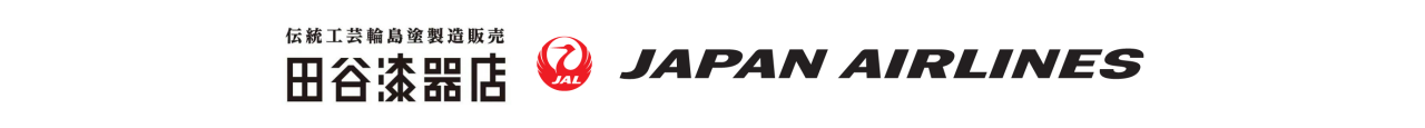 田谷漆器店　JAPAN AIRLINES