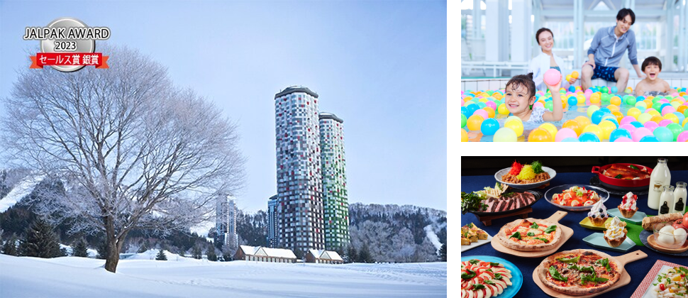 トマム ザ・タワー by 星野リゾート