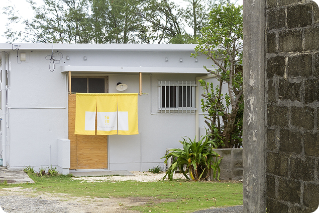 伝泊　徳之島（伊仙町）だんだん芝生と海の宿外観