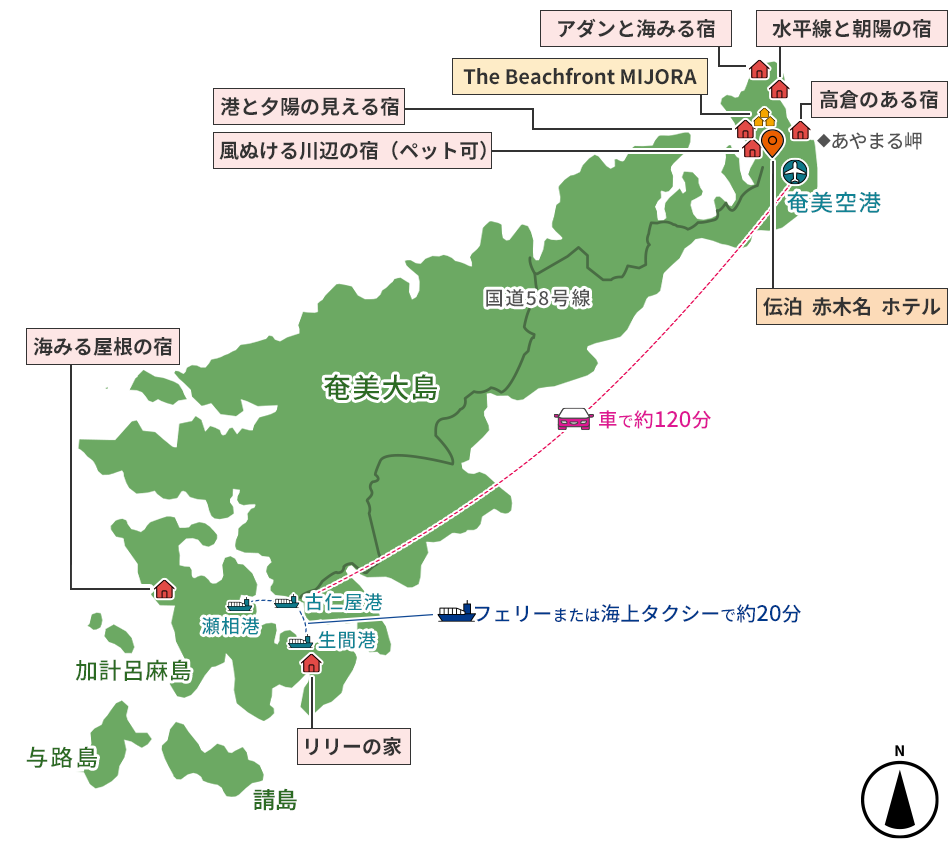 奄美大島・加計呂麻島の「伝泊」宿泊施設地図