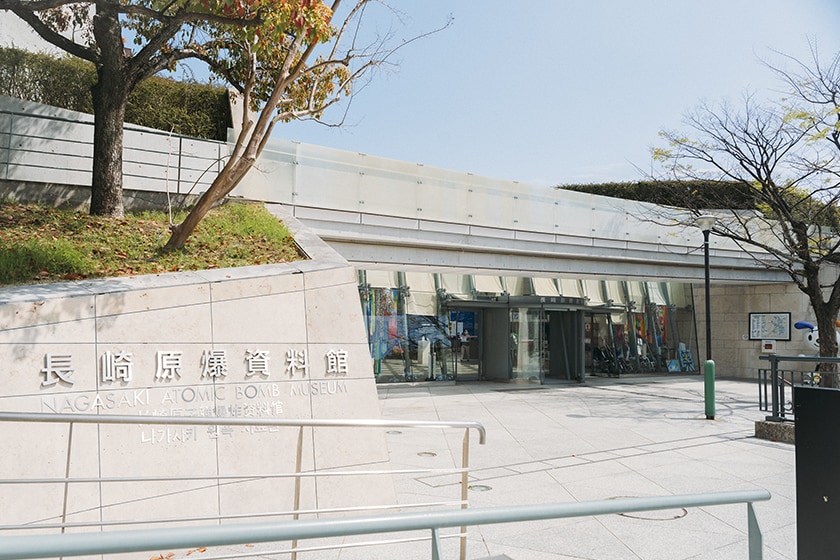 原爆資料館