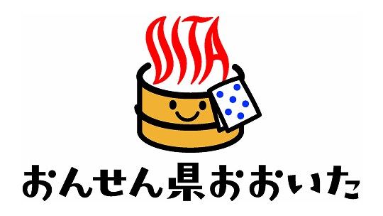 おんせん県おおいた