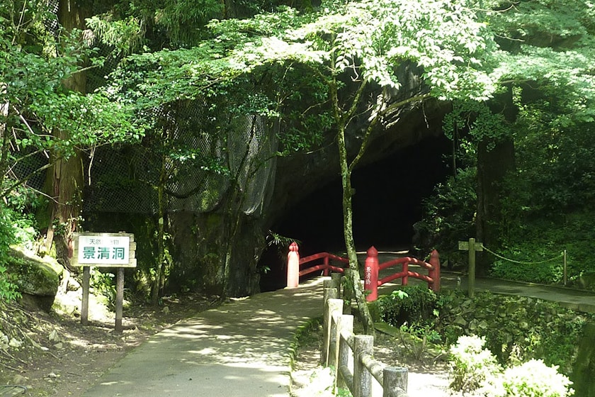 美祢市 景清洞