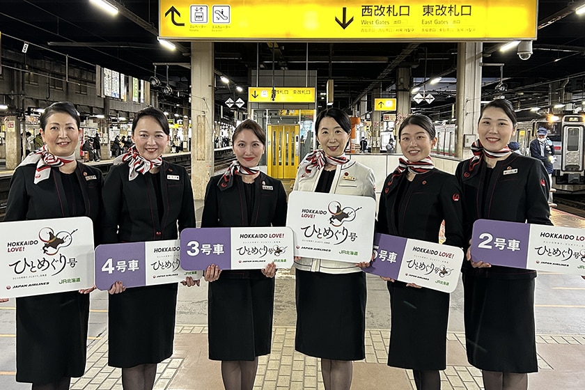 札幌駅お出迎え