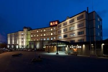 観月苑