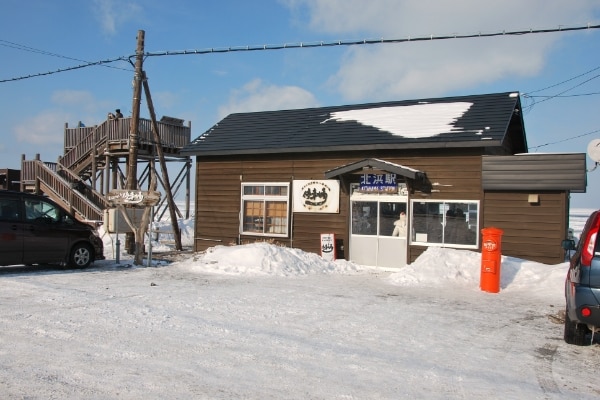 JR北浜駅（網走）