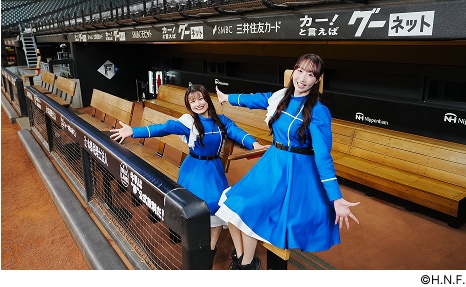スタジアムツアー