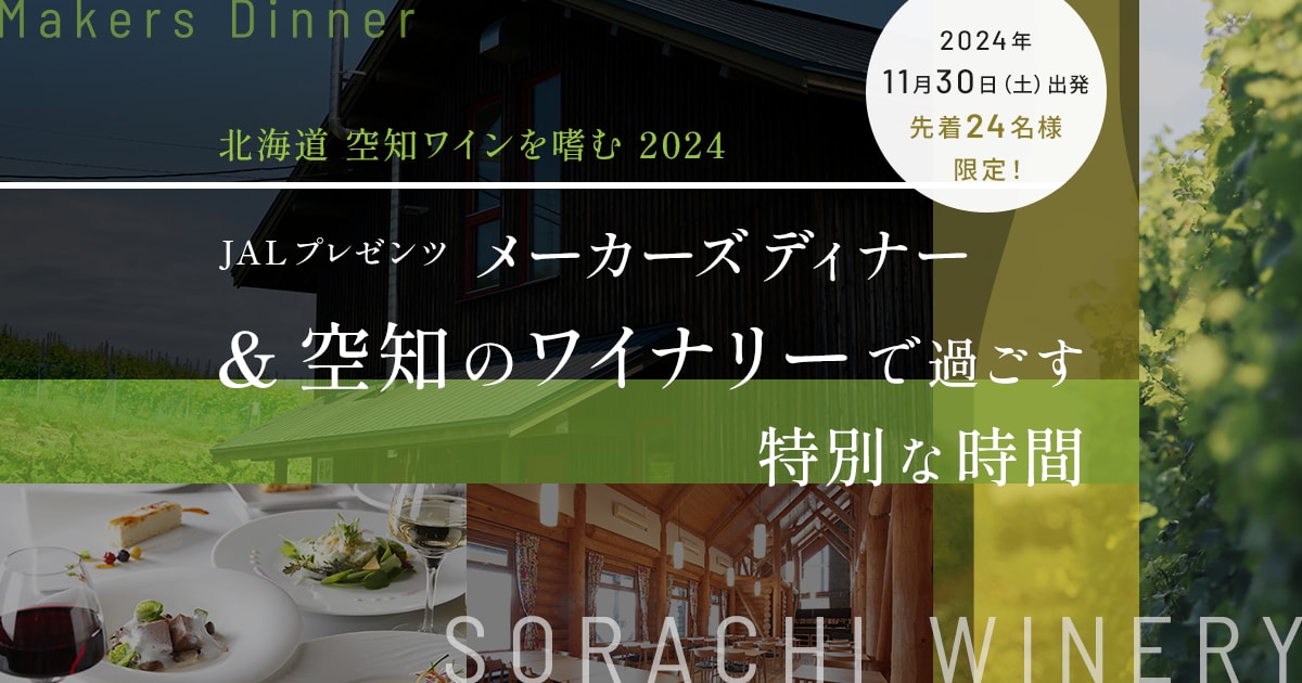 ※取引中です 【4本セット】 クリサワブラン　konkonクヴェヴリなど 取引中です 【4本セット】 クリサワブランkonkonクヴェヴリなど
