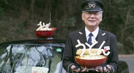 〔香川〕うどんタクシー
